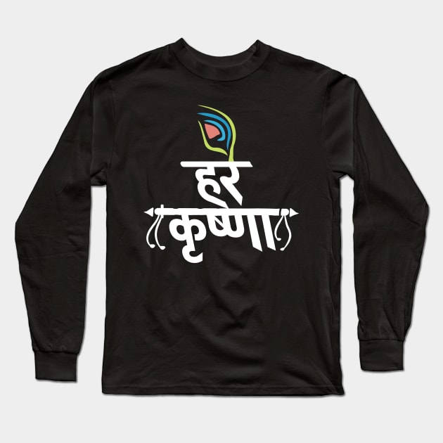 Hare Krishna Hare Krishna Mantra Peacock Feather Chanting Hinduism Long Sleeve T-Shirt by alltheprints